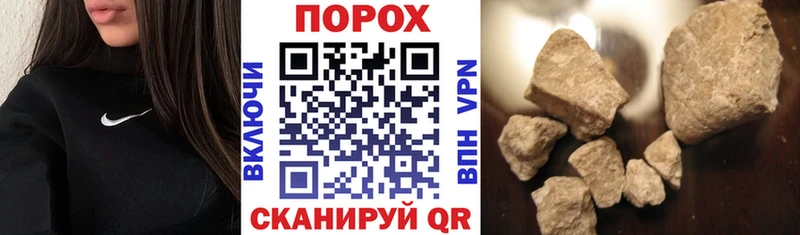 как найти закладки  Абаза  Амфетамин Розовый 