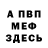 Кетамин VHQ Puz zup