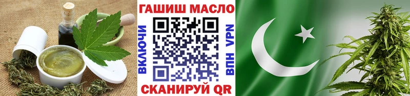 Печенье с ТГК марихуана  что такое   Абаза 