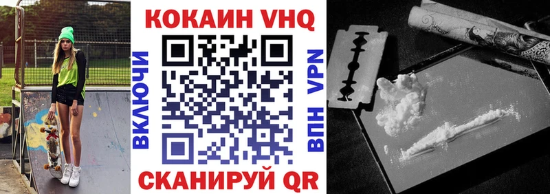 Кокаин Боливия  OMG   Абаза 