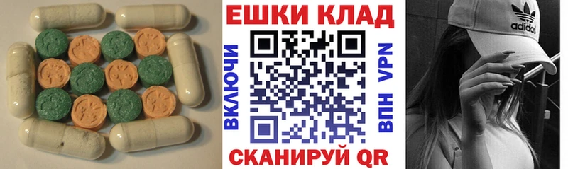Ecstasy 280 MDMA  блэк спрут как войти  Абаза  как найти закладки 