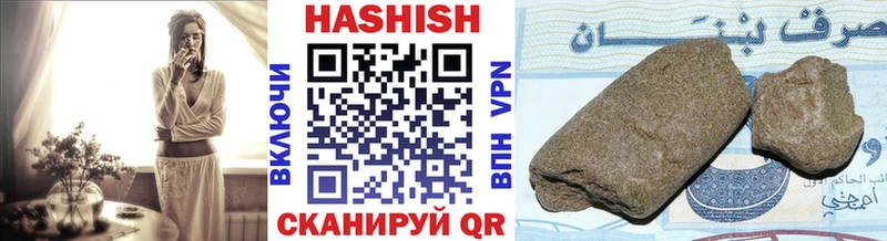 наркошоп  Абаза  ГАШИШ 40% ТГК 