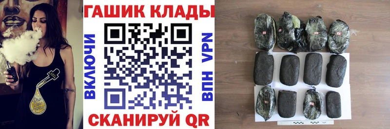 ГАШ хэш Абаза