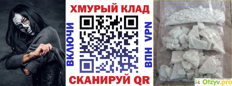 где купить наркоту Абаза ГЕРОИН Heroin
