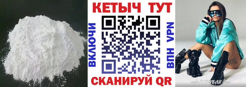 КЕТАМИН ketamine  mega зеркало  Абаза  наркотики 