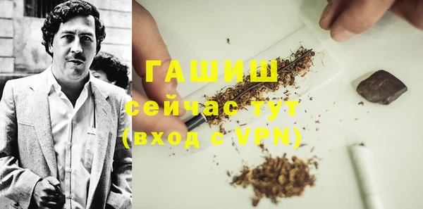 кокаин VHQ Абаза