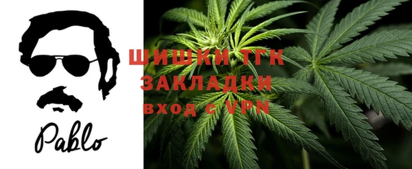 бутират Абинск