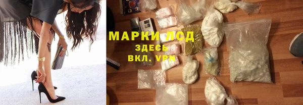 кокаин VHQ Абаза