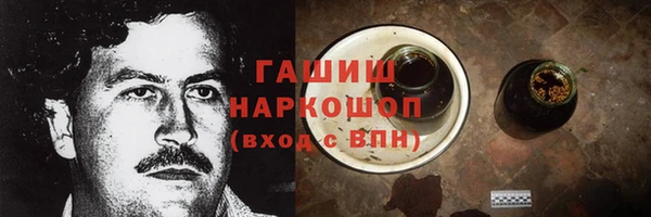 кокаин VHQ Абаза