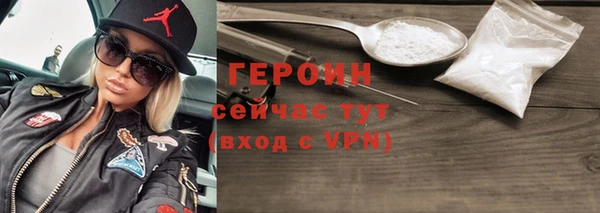 бутират Абинск