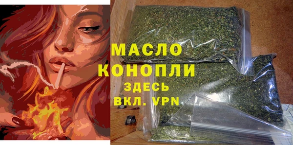 ECSTASY Абдулино
