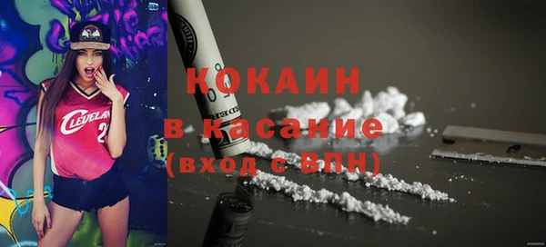 ECSTASY Абдулино
