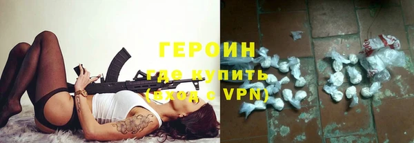 бутират Абинск