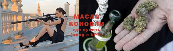 бутират Абинск