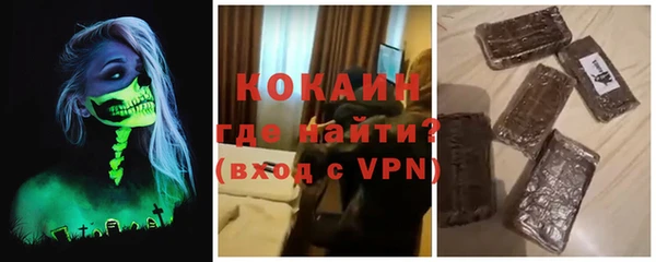 ECSTASY Абдулино