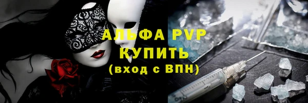 кокаин VHQ Абаза