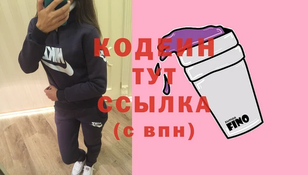 ECSTASY Абдулино