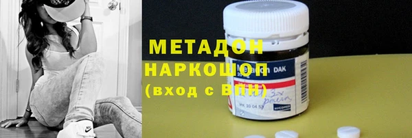 бутират Абинск