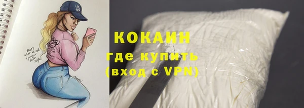 кокаин VHQ Абаза