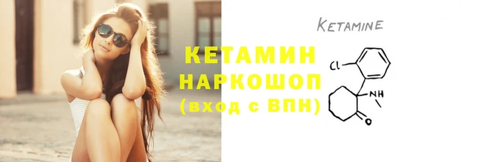 кокаин VHQ Абаза