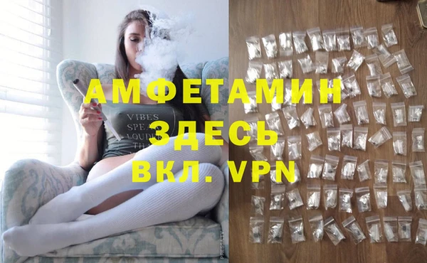 каннабис Краснослободск