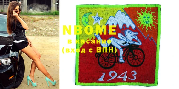 кокаин VHQ Абаза