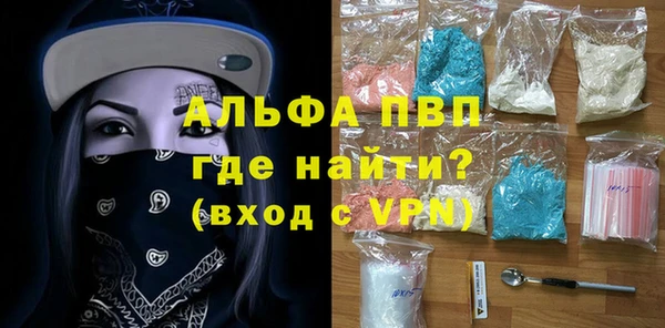 mdma Красноперекопск