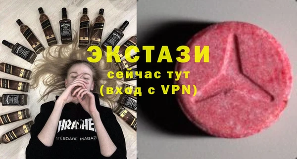 ECSTASY Абдулино