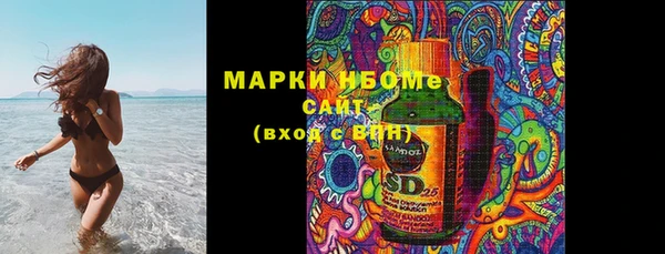 ECSTASY Абдулино