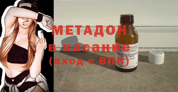каннабис Краснослободск