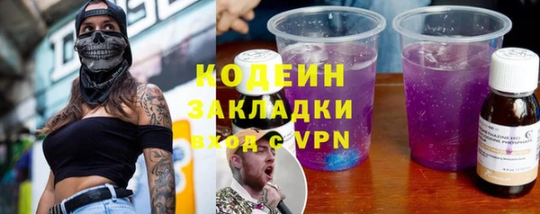 бутират Абинск