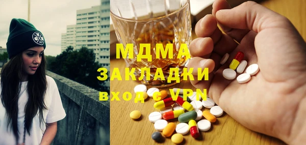 ECSTASY Абдулино