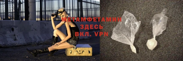 кокаин VHQ Абаза