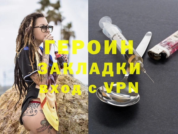 кокаин VHQ Абаза