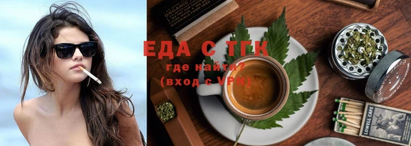ECSTASY Абдулино