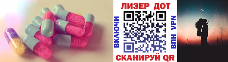 LSD-25 экстази кислота Абаза