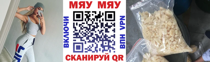 где найти darknet телеграм Меф кристаллы Абаза