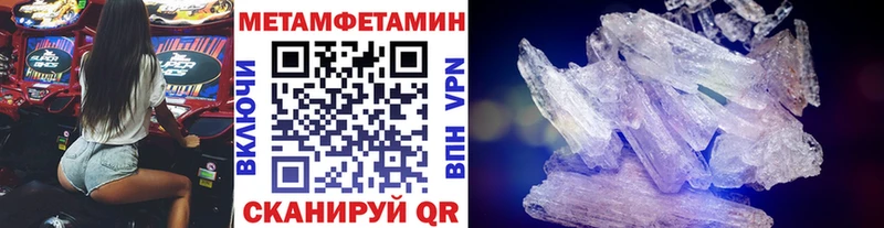 Первитин винт  Абаза 