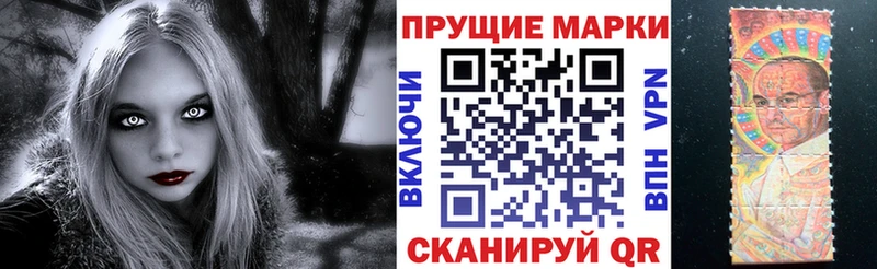 Марки N-bome 1,8мг  Абаза 