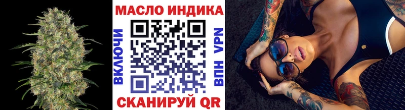 ссылка на мегу сайт  Абаза  Дистиллят ТГК вейп с тгк 